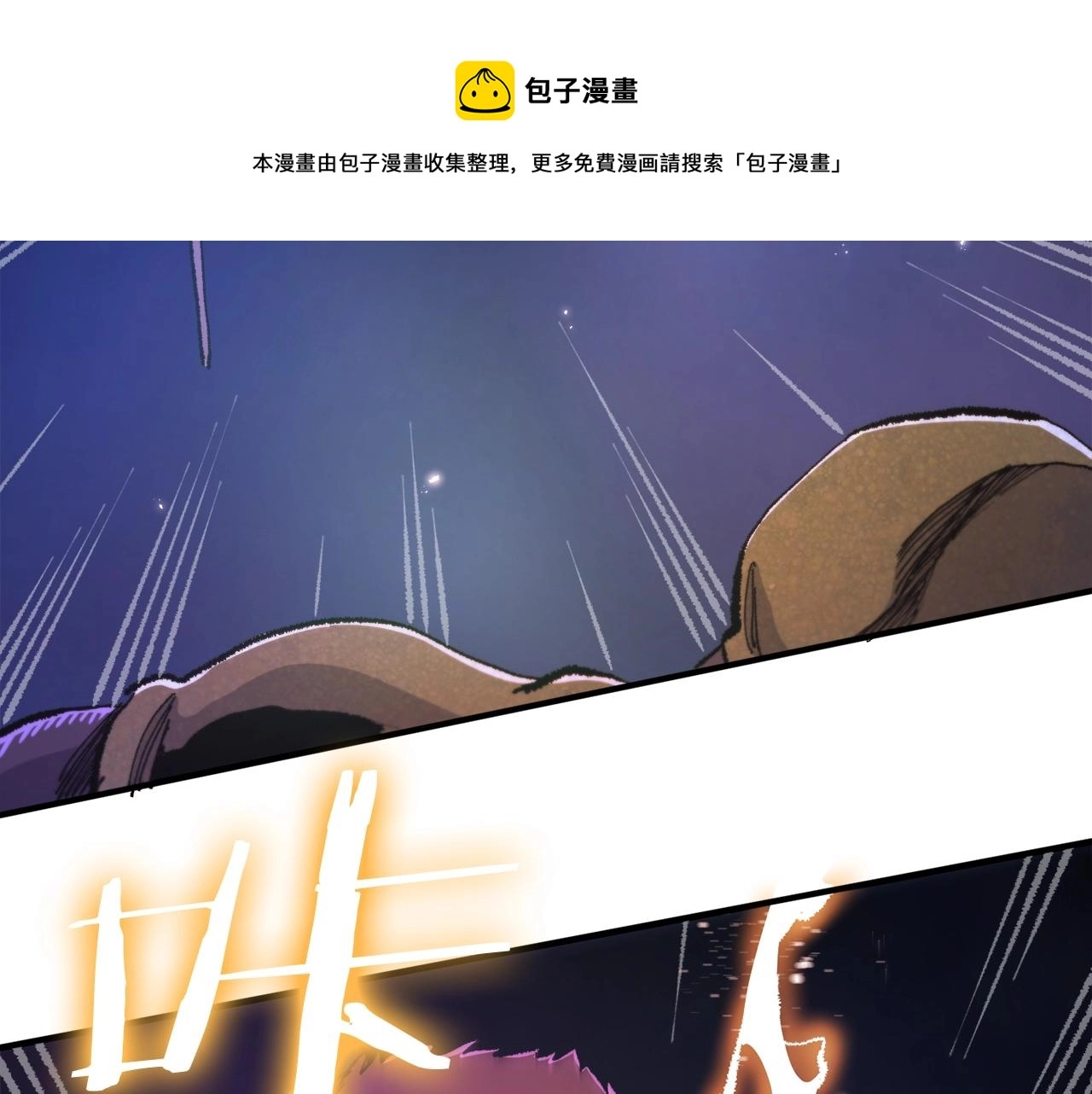 第94话 大战147