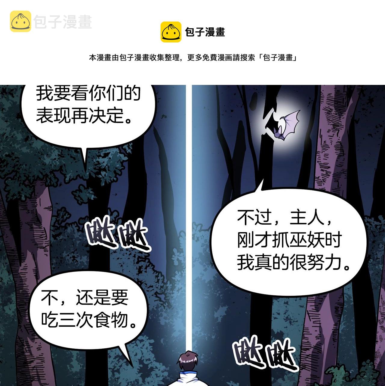 第37话 作战计划20