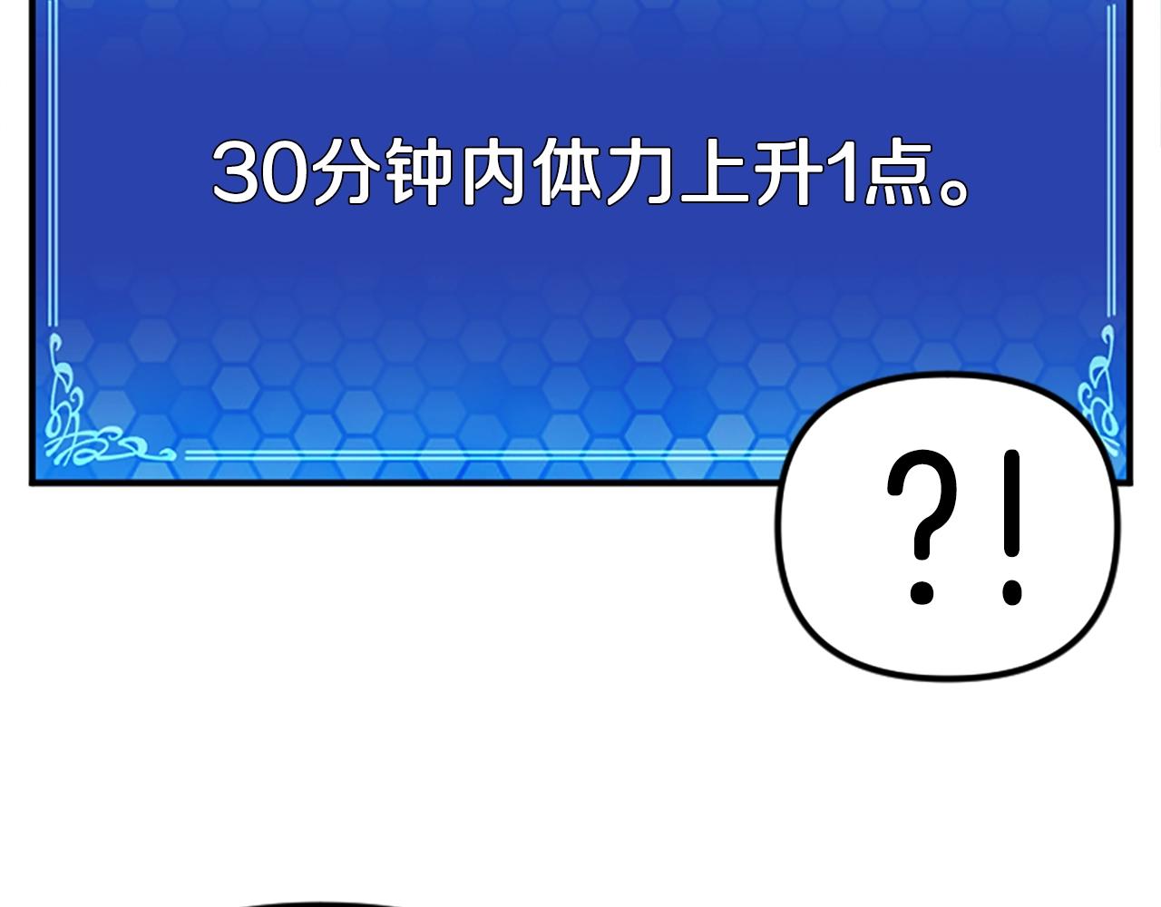 第7话 酒馆老板的烦恼38