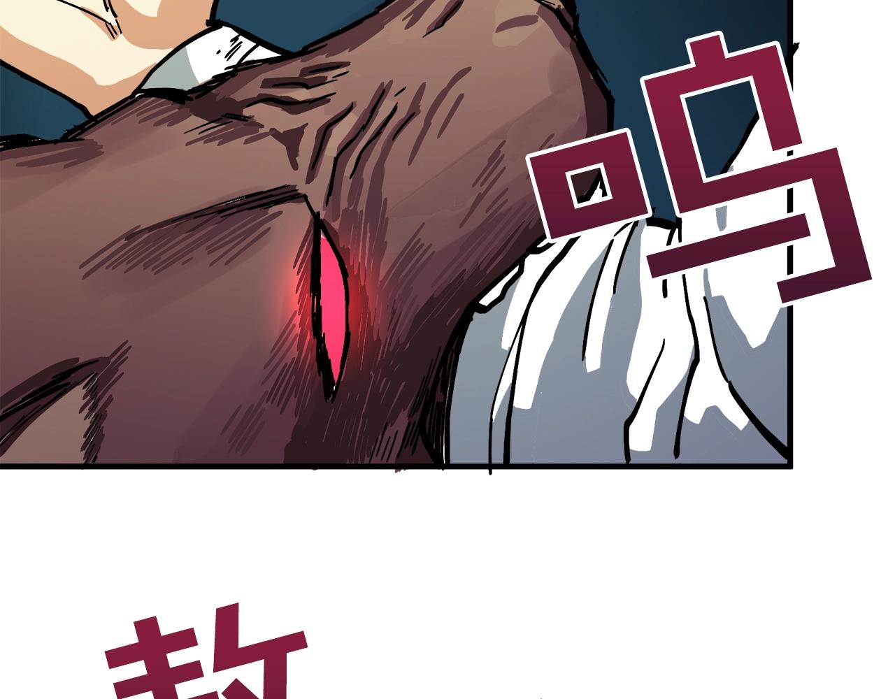 第3话 组队的优势110