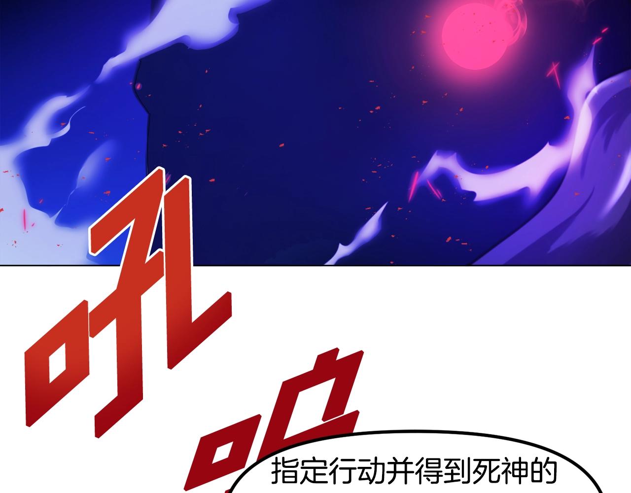 第81话 圣刺客70