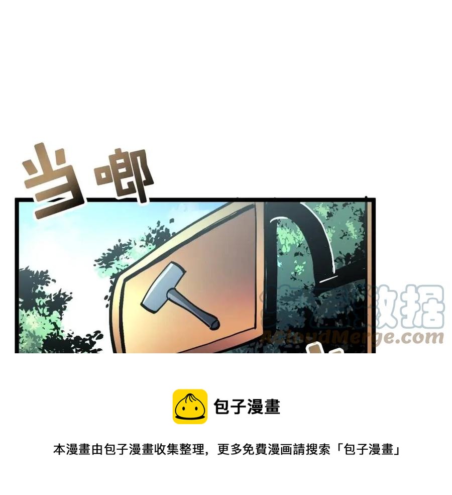 第28话 口才+156