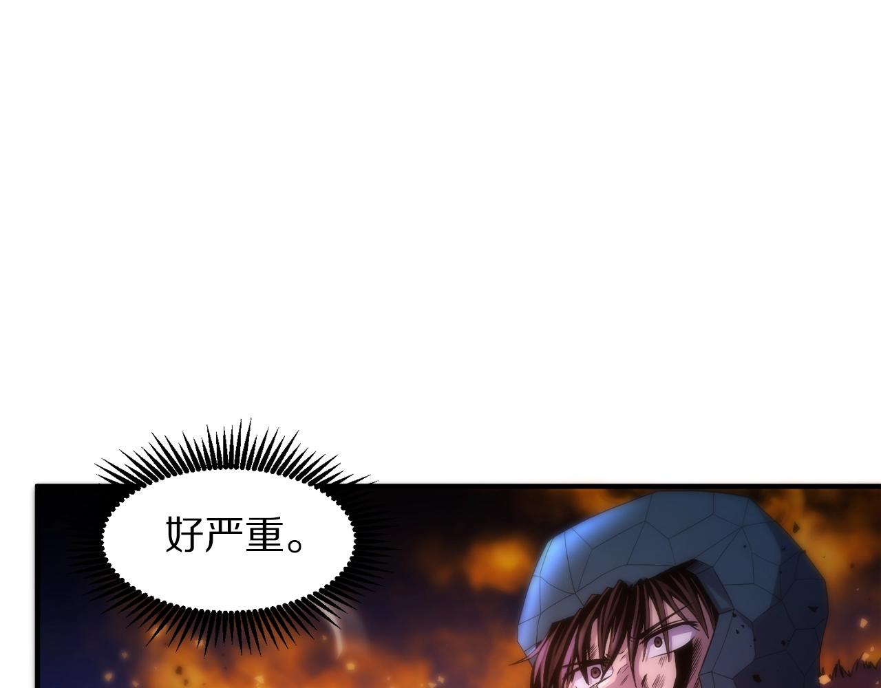 第72话掉落的飞船91