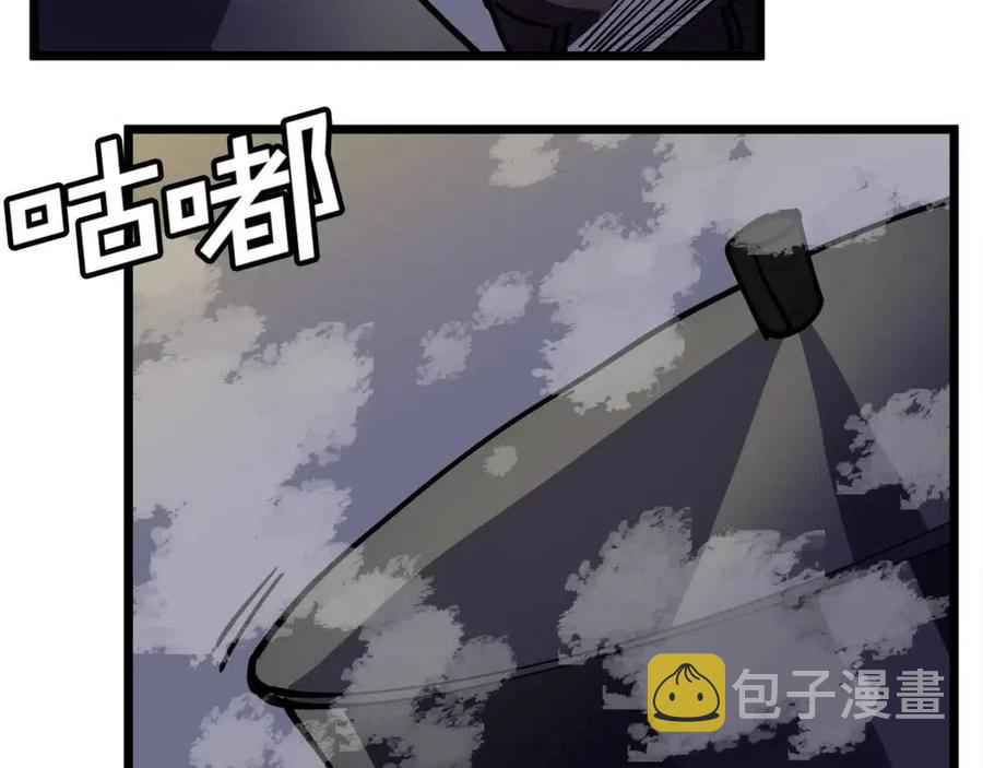 第26话 黑暗行者102