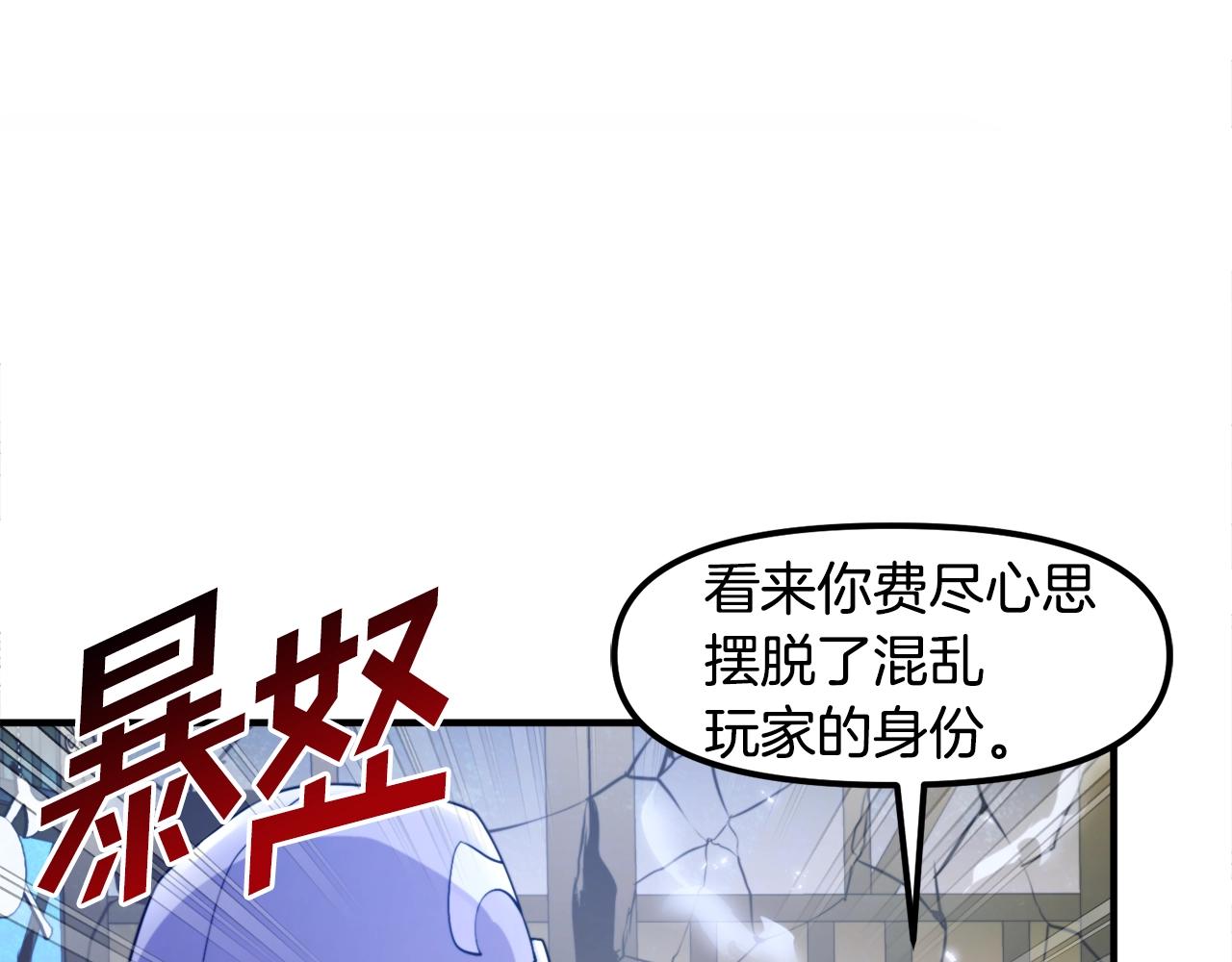 第82话 美女的想法86