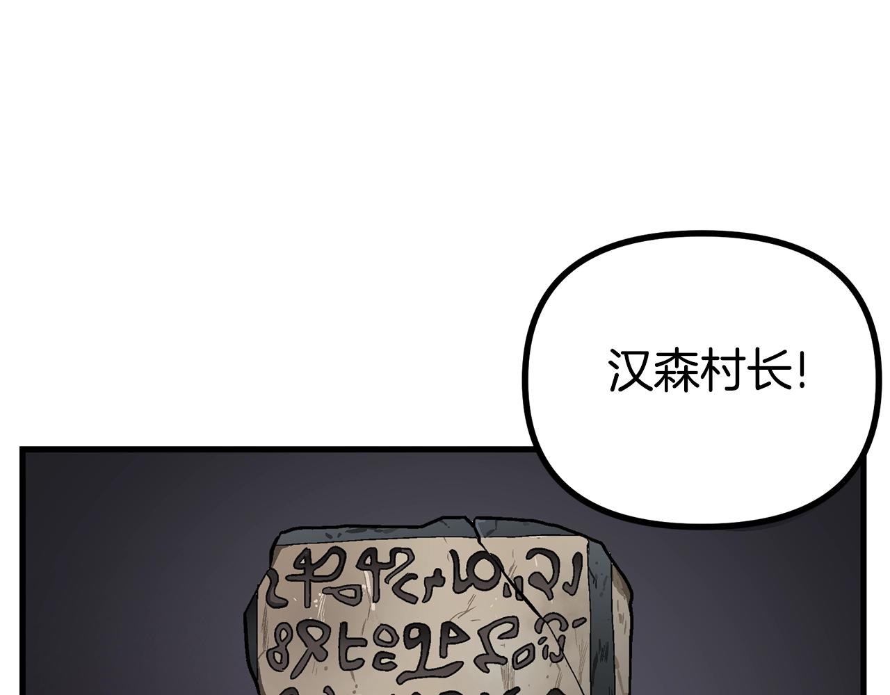 第13话 老鼠大师160