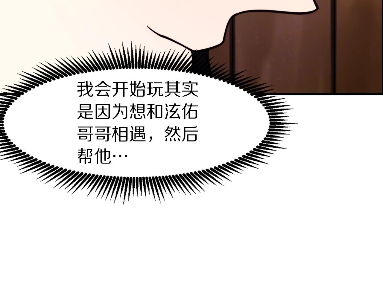 第78话民兵队51