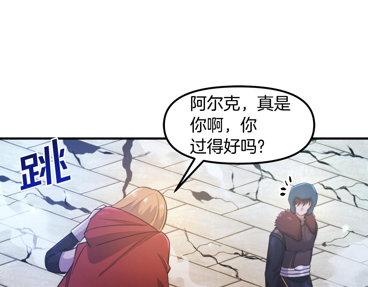 第82话 美女的想法37