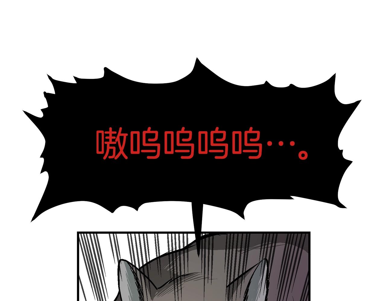 第8话 猫的气魄73