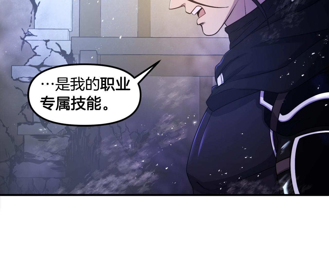 第81话 圣刺客65