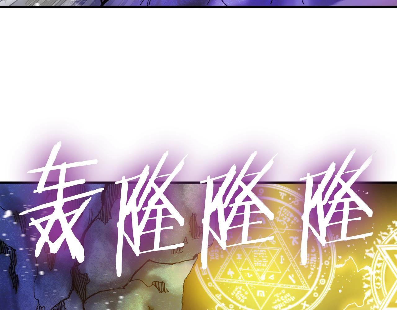 第94话 大战70