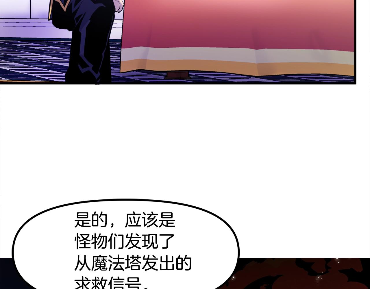 第75话神圣骑士127