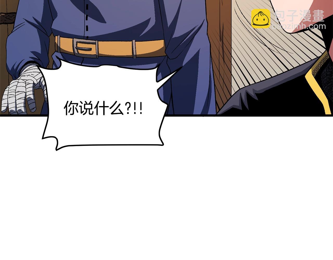 第67话眼光42