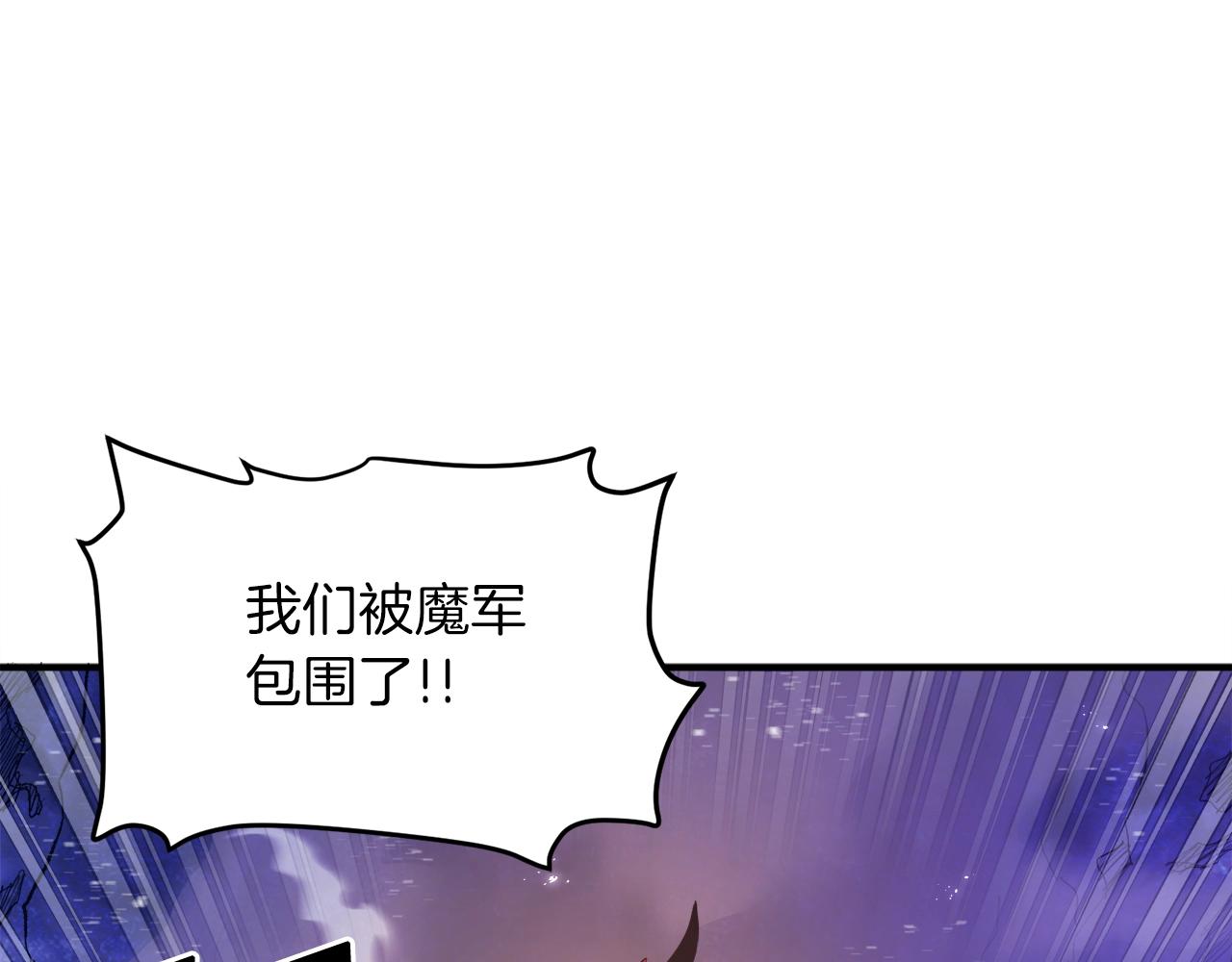 第96话 地狱之火79