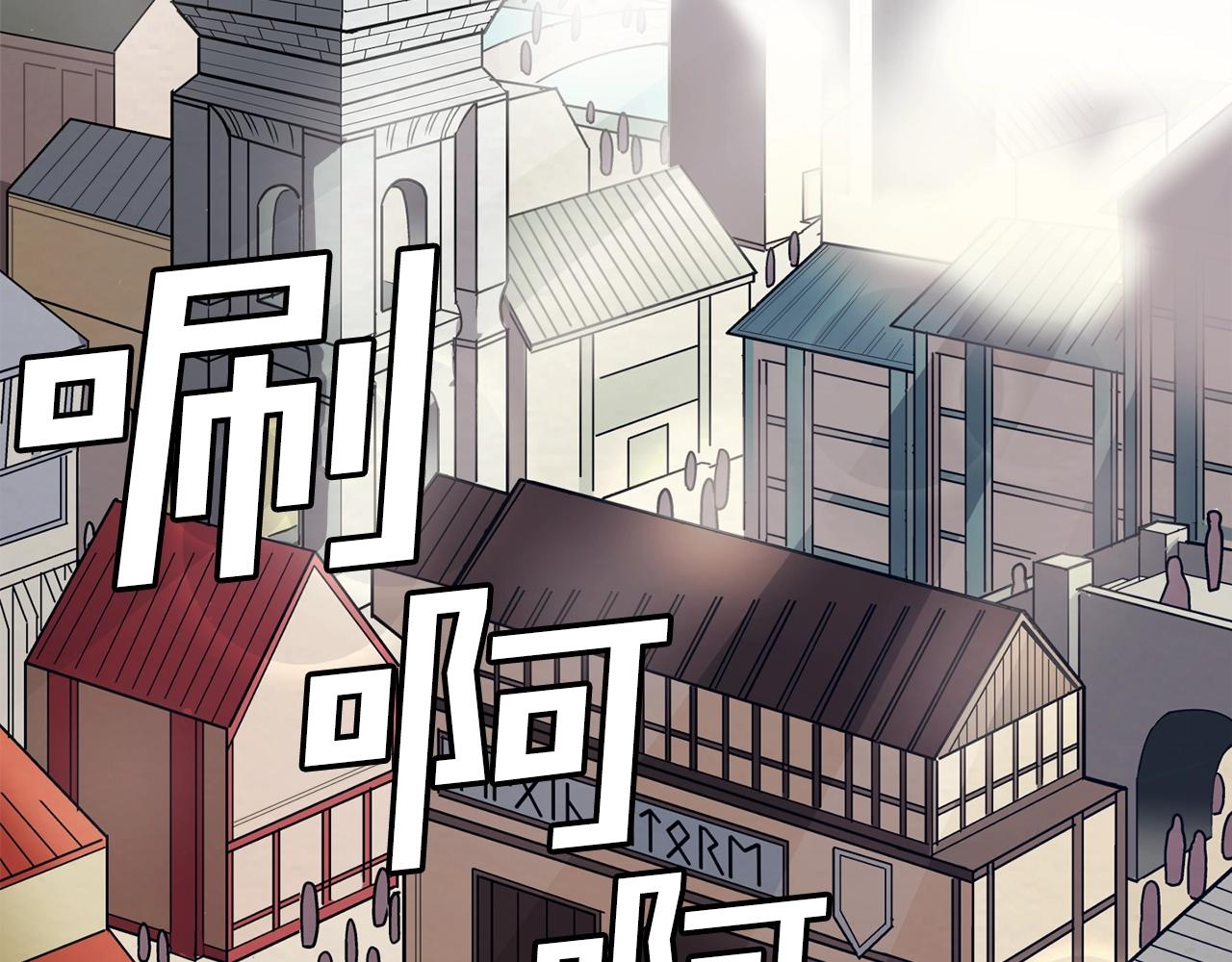 第1话 我叫阿尔克218