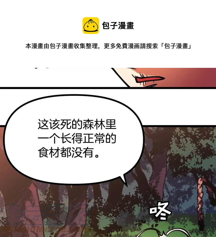 第27话 它说话了！32