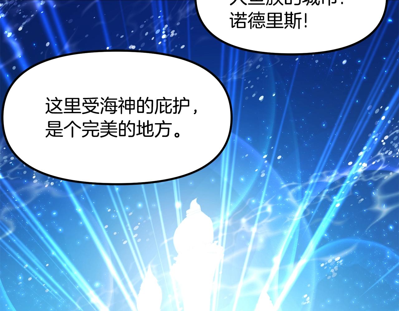 第48话 魔剑召唤25