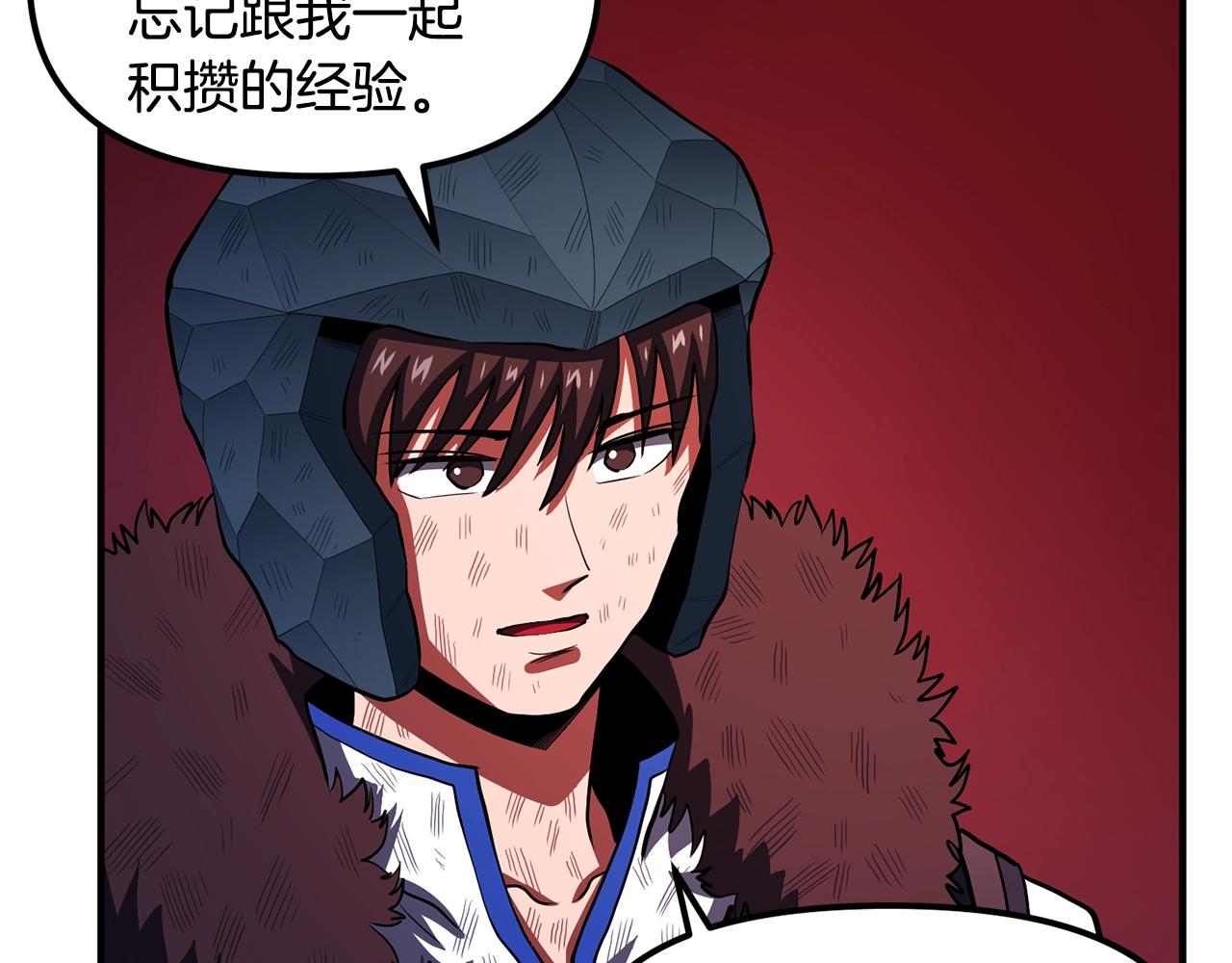 第54话 合体28