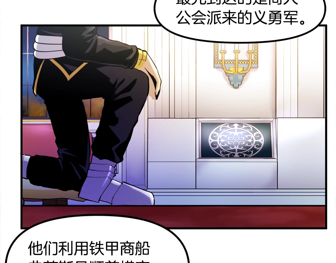 第75话神圣骑士124
