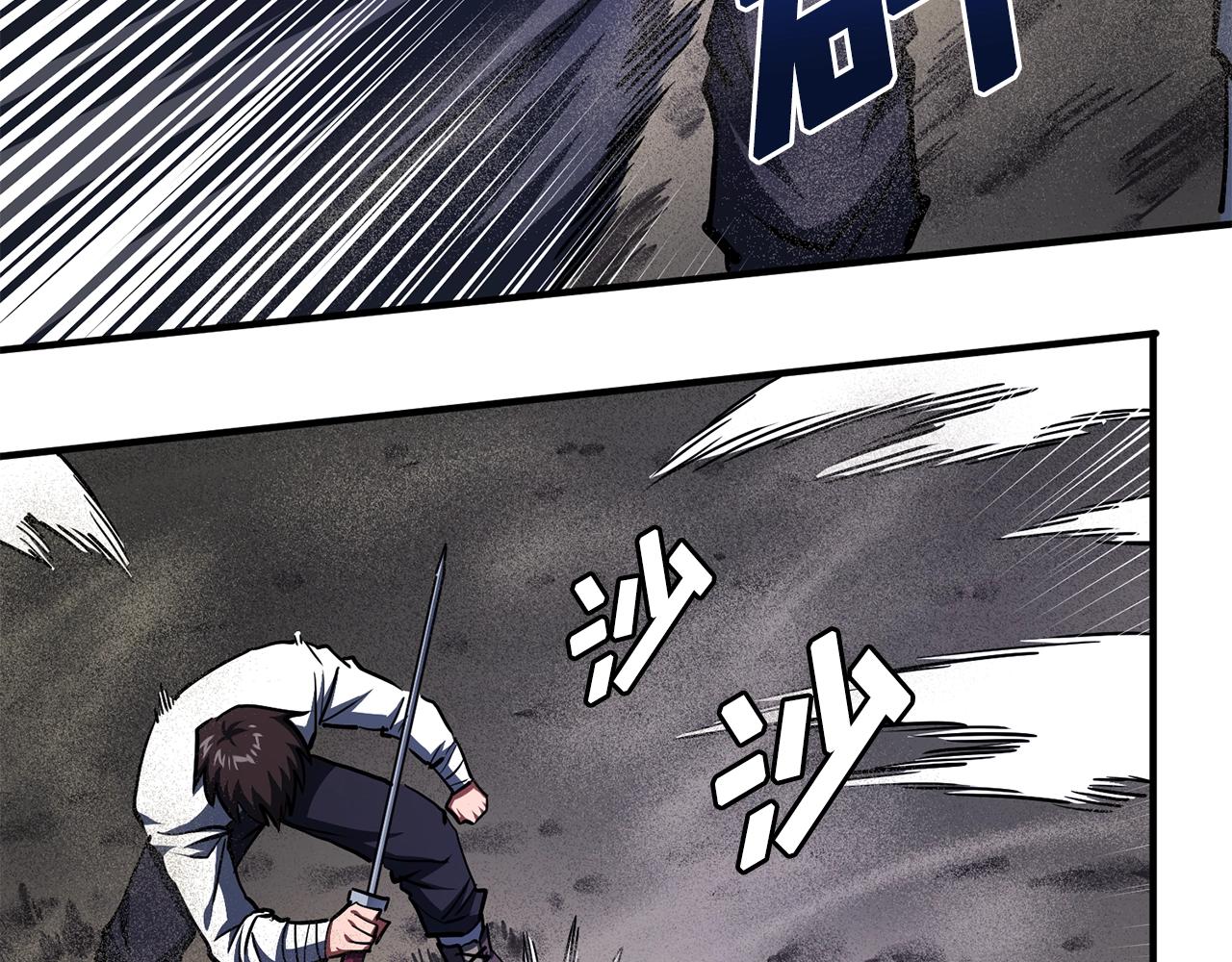 第46话 鲨鱼人63