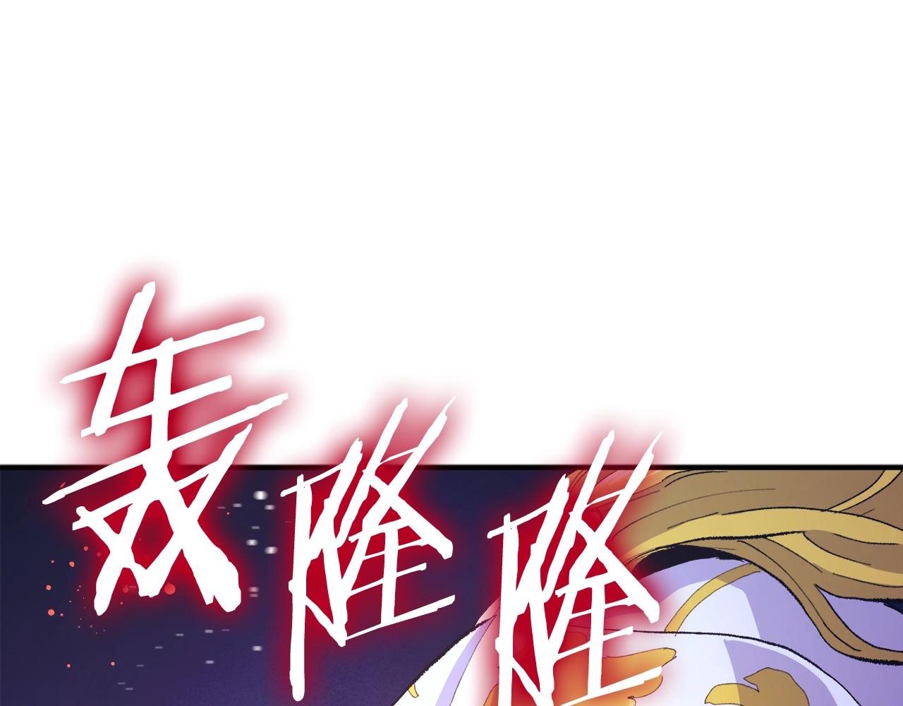 第94话 大战182