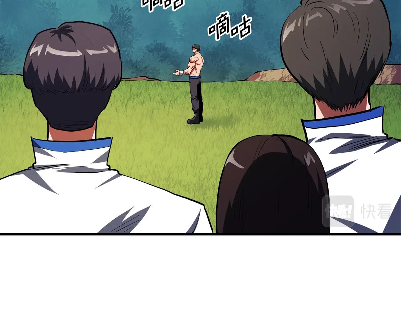 第52话 正义的猛男69