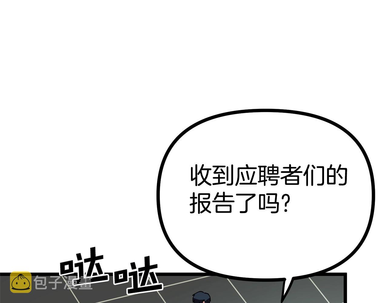 第14话 内卷87