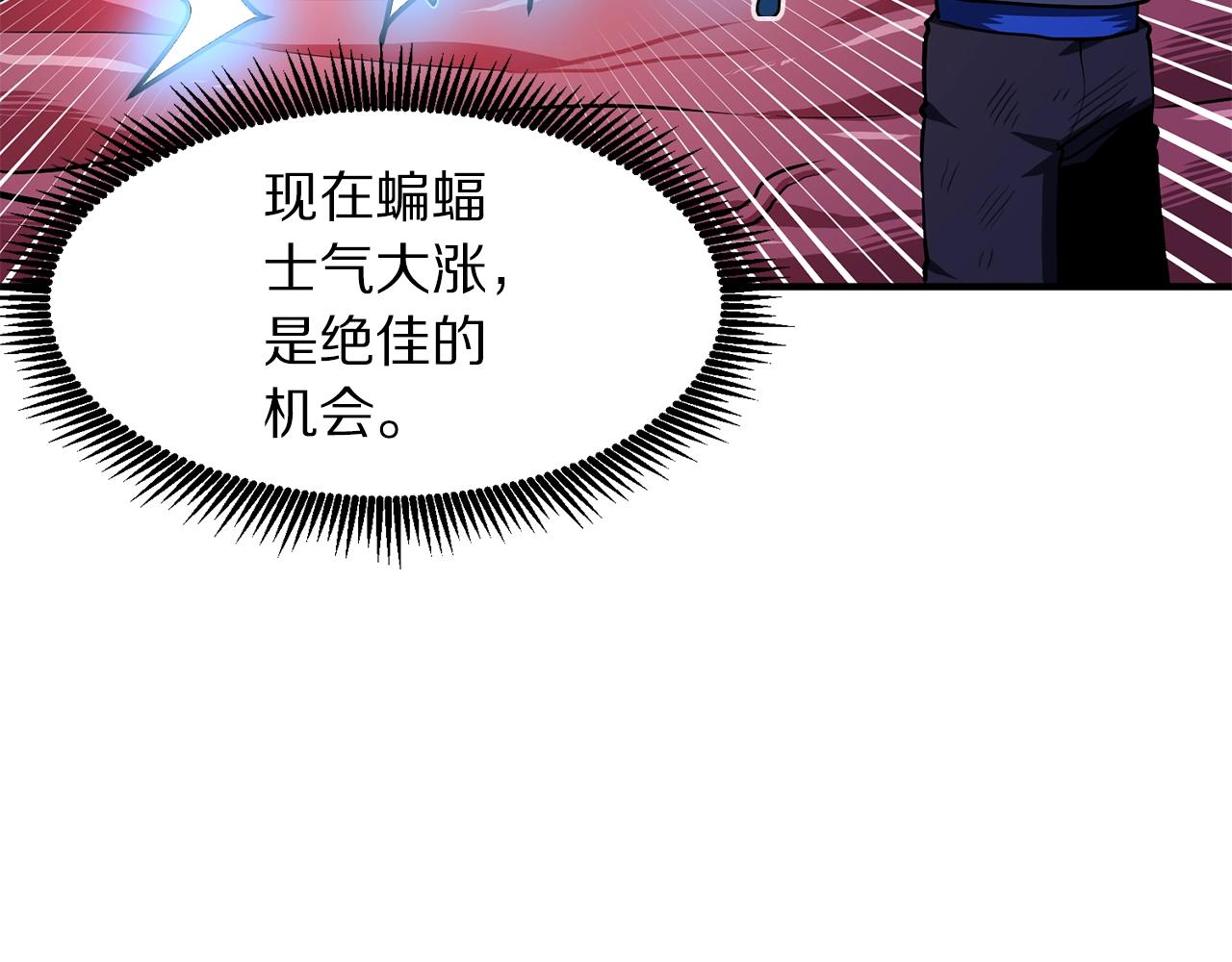 第54话 合体83