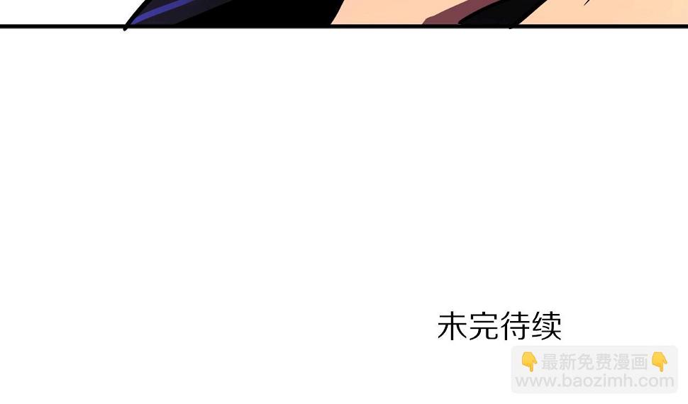 完结话 新世界237