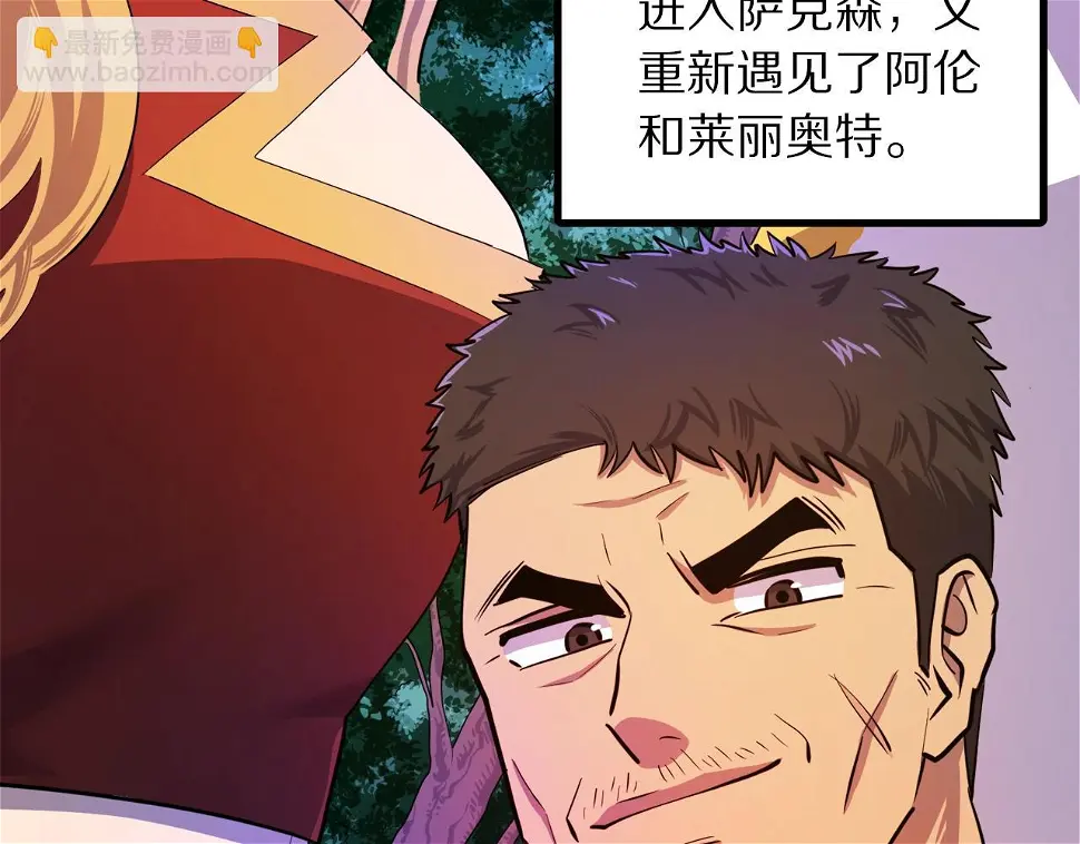 完结话 新世界204