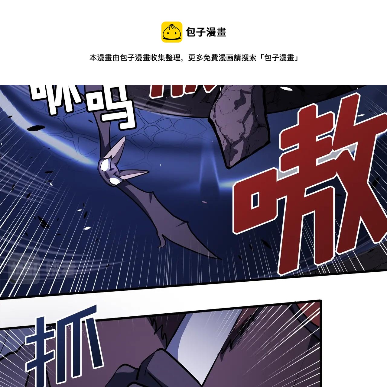 第42话 孵化的蛋10