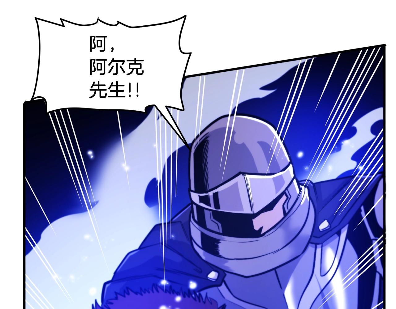 第76话护卫队181