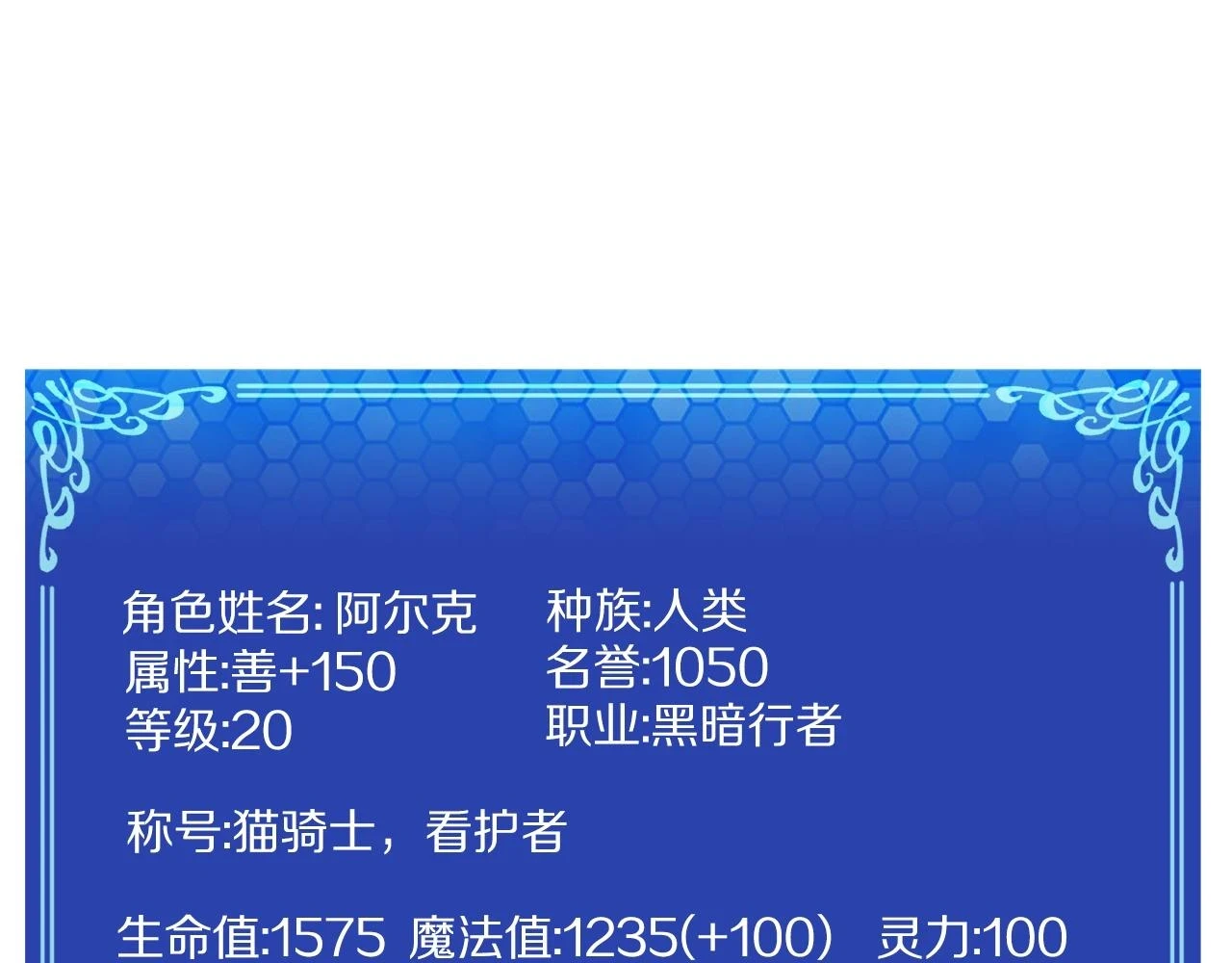 第101话 漏洞玩家122