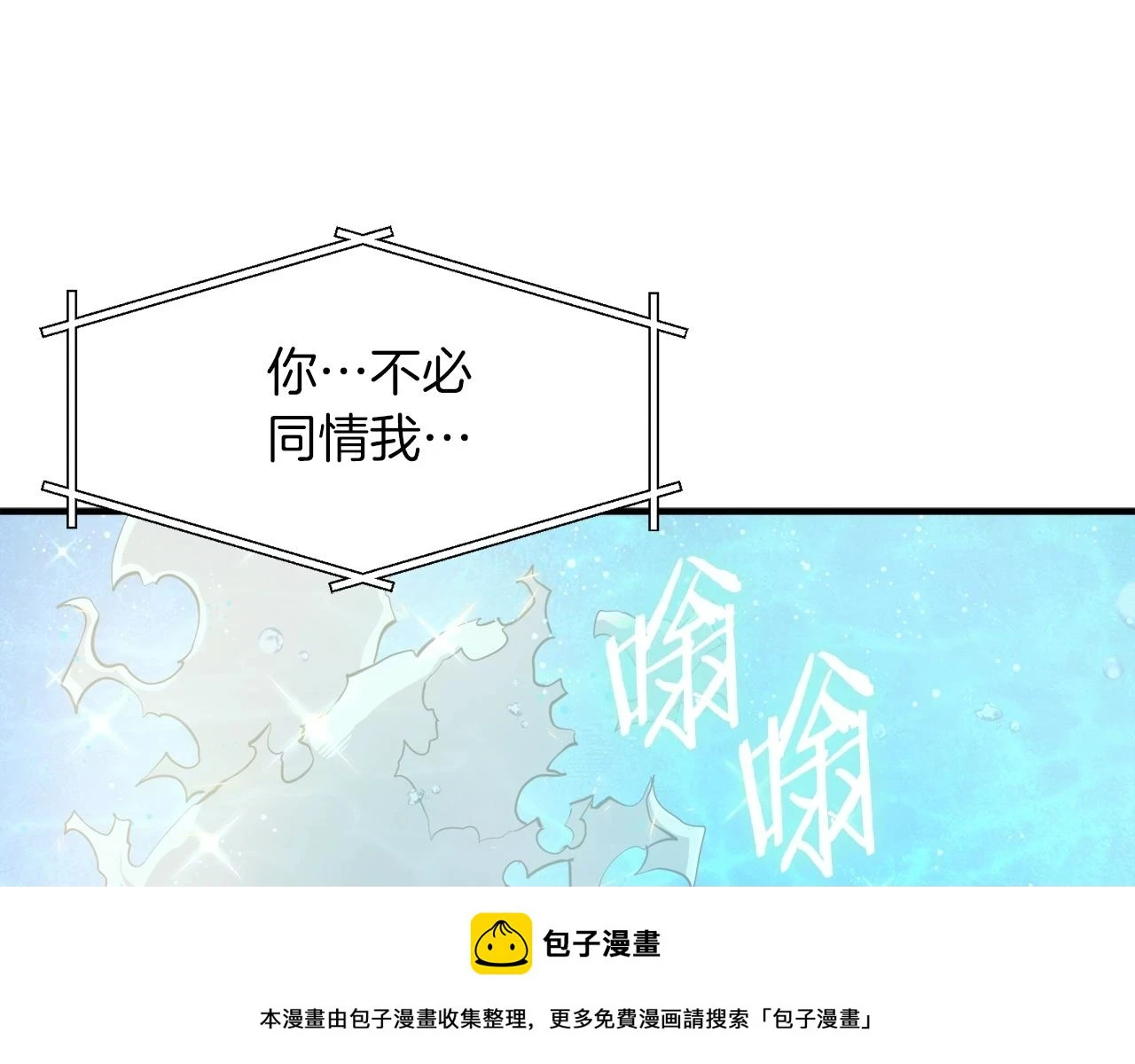 第100话 黑暗苏醒49