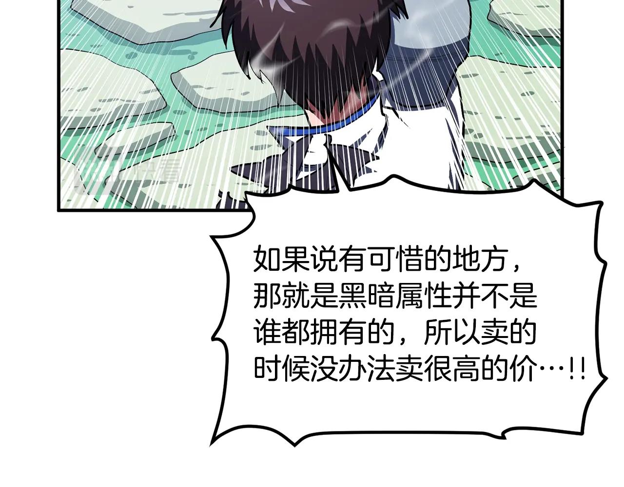 第48话 魔剑召唤139