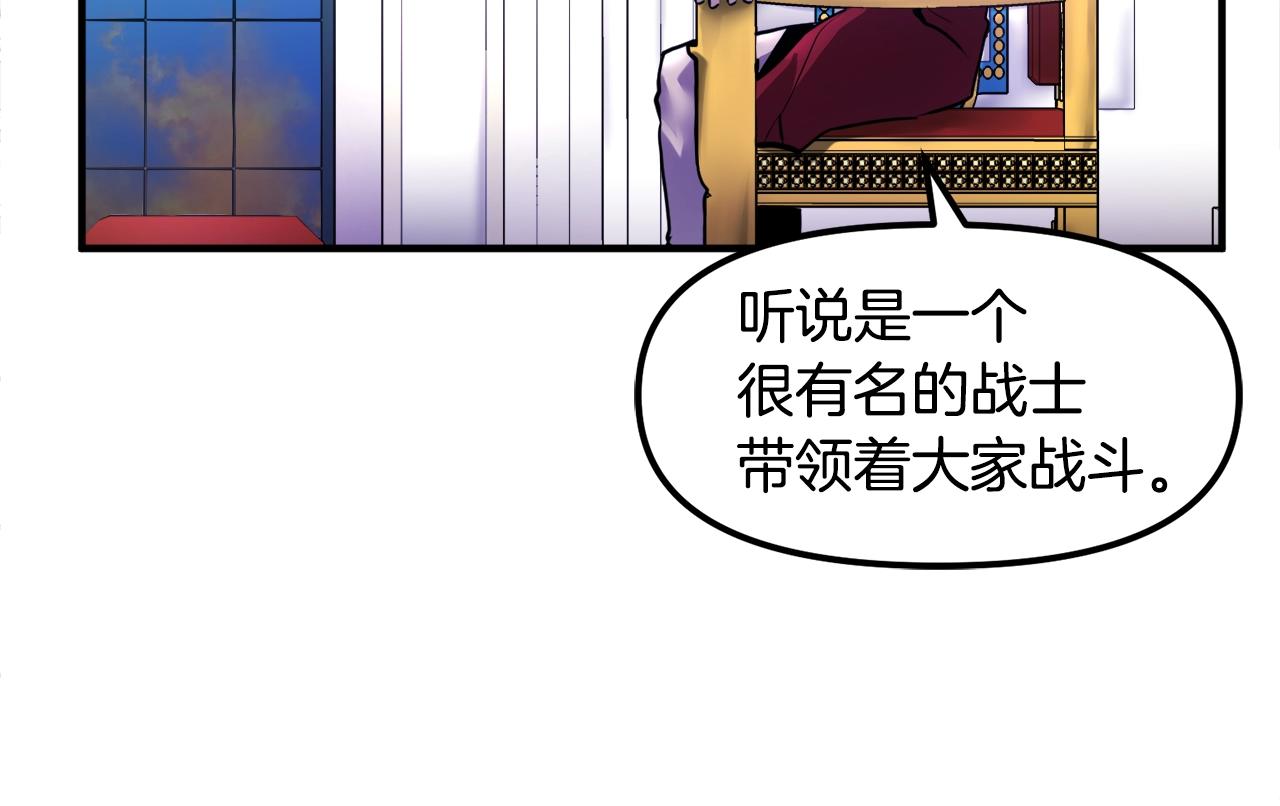 第75话神圣骑士135