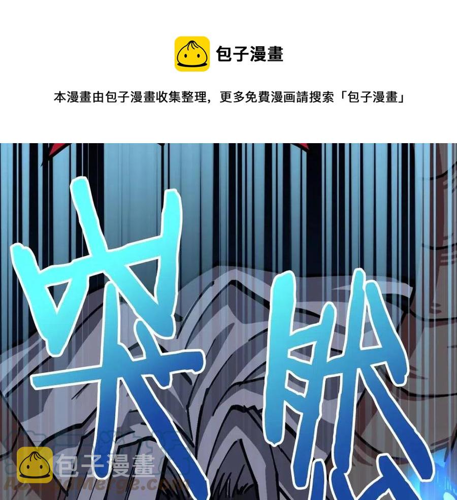第23话 幻象144