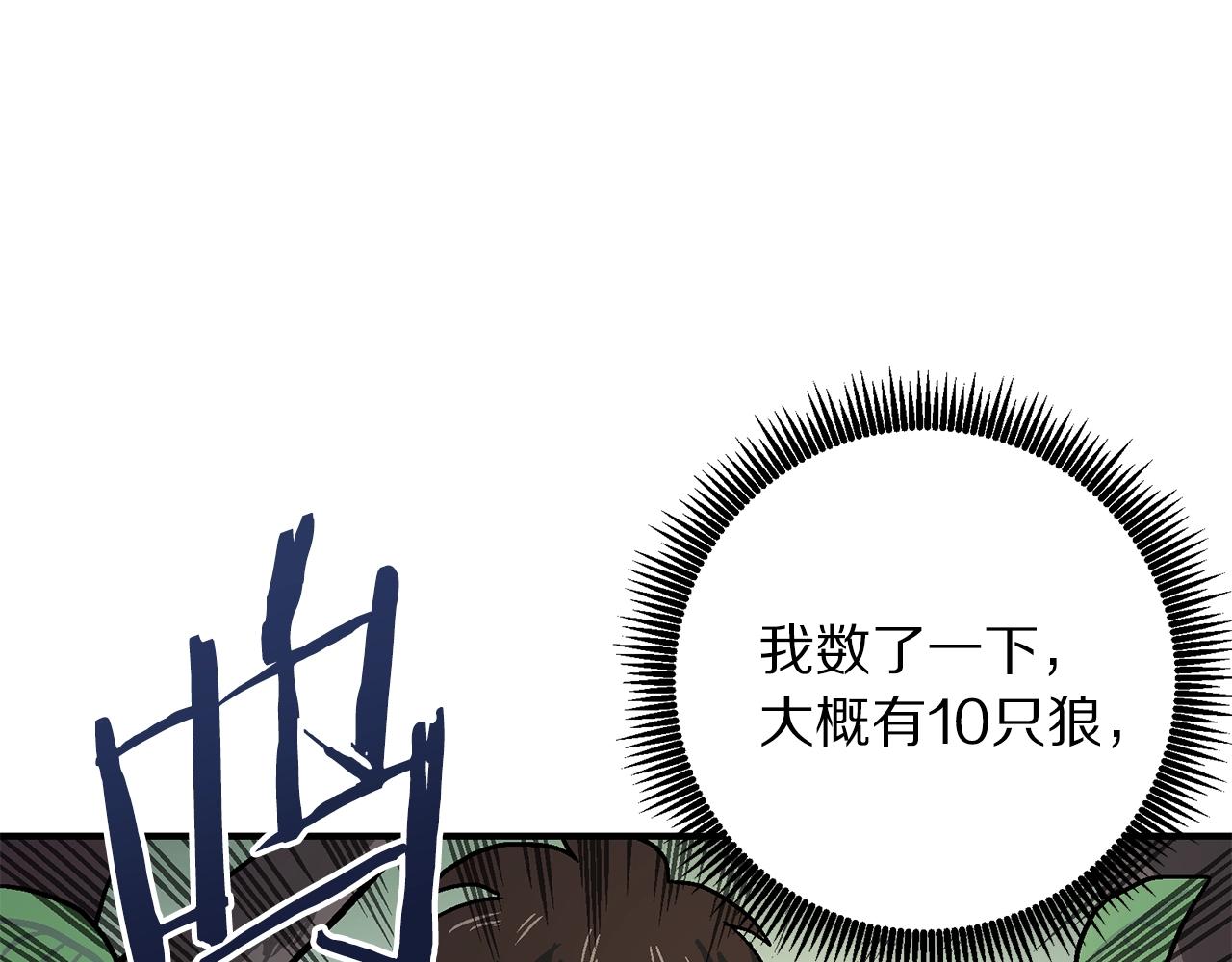 第8话 猫的气魄84