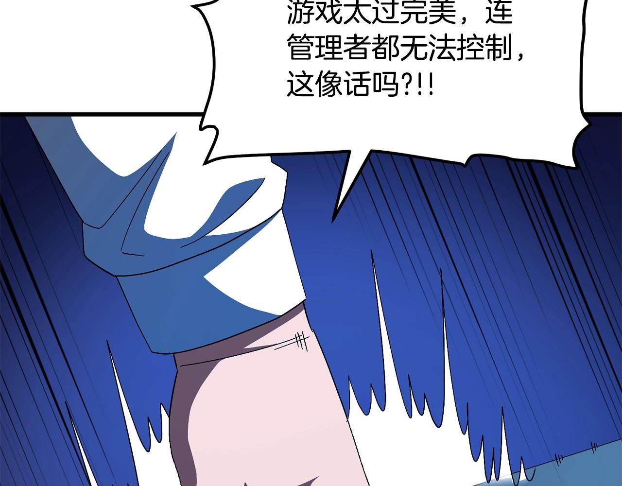 第69话七英雄活动186