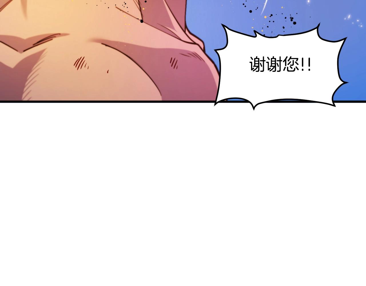 第79话目标是第一名30