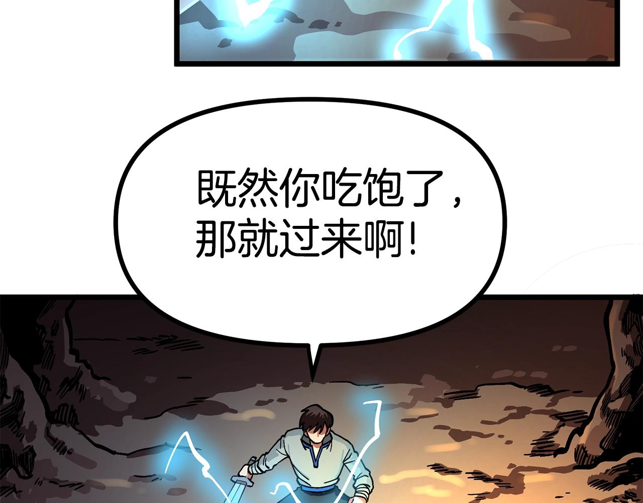 第11话 麻痹效果125