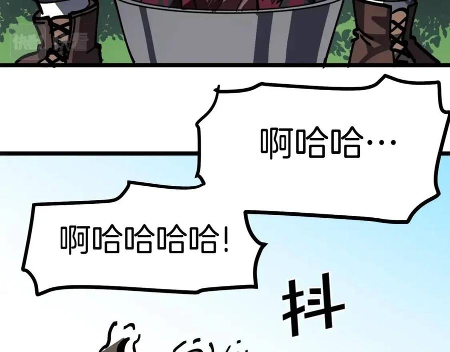 第27话 它说话了！103