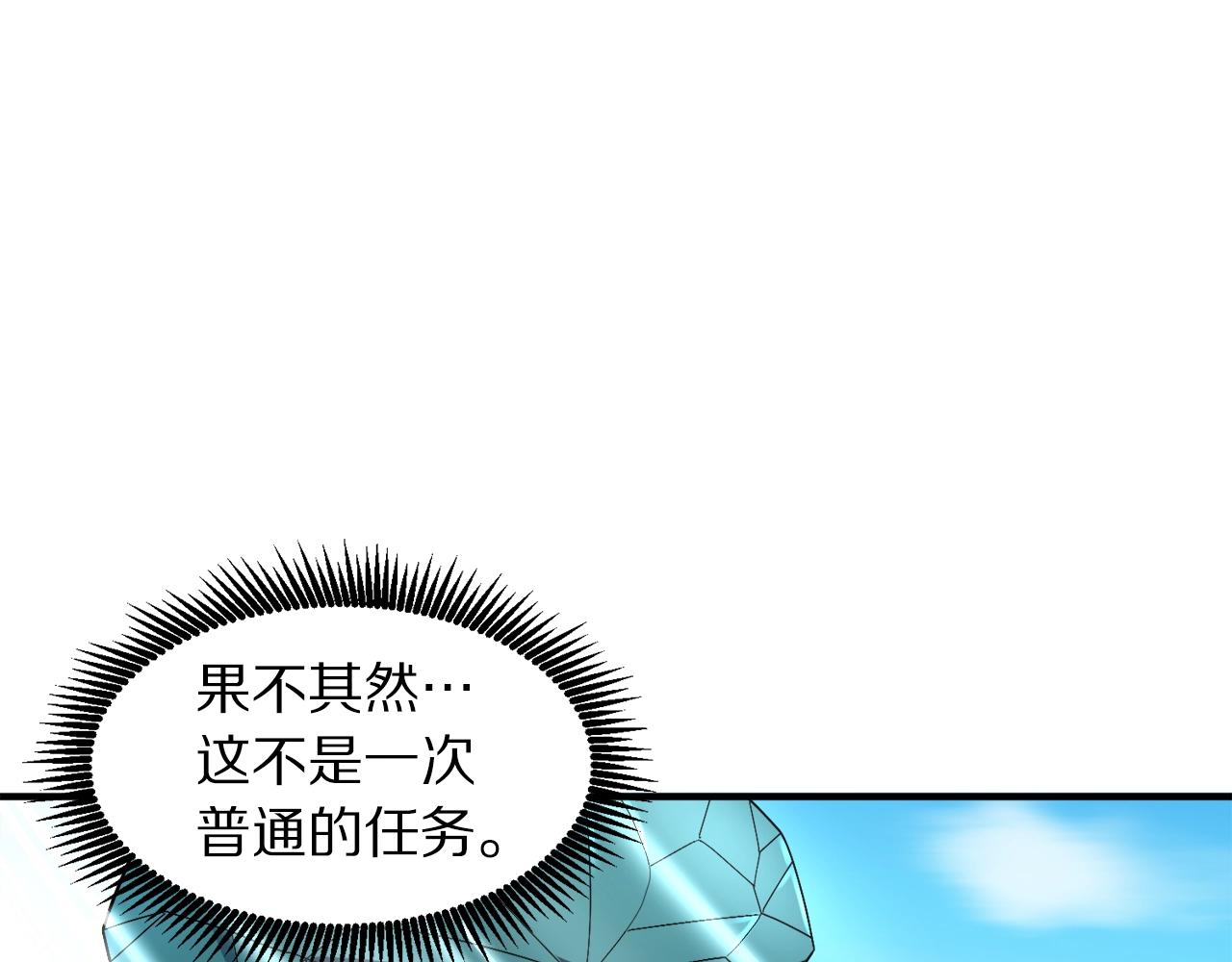 第70话战场60