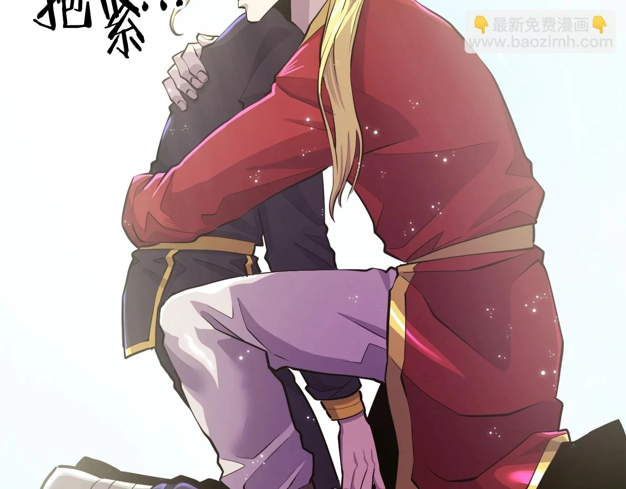 第102话 怎么回事啊177