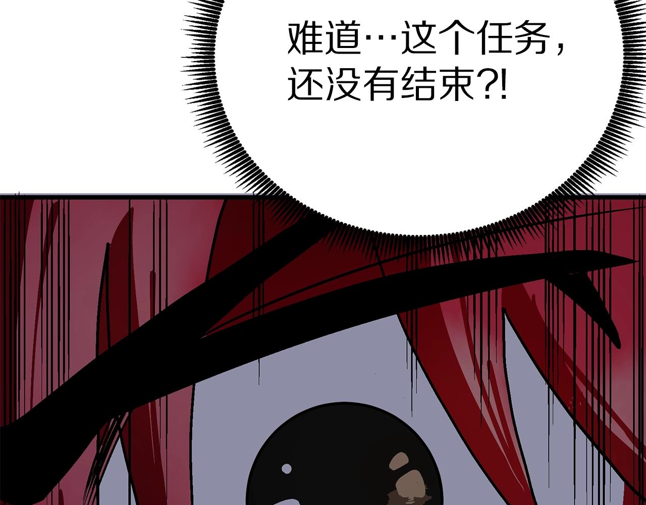 第13话 老鼠大师108