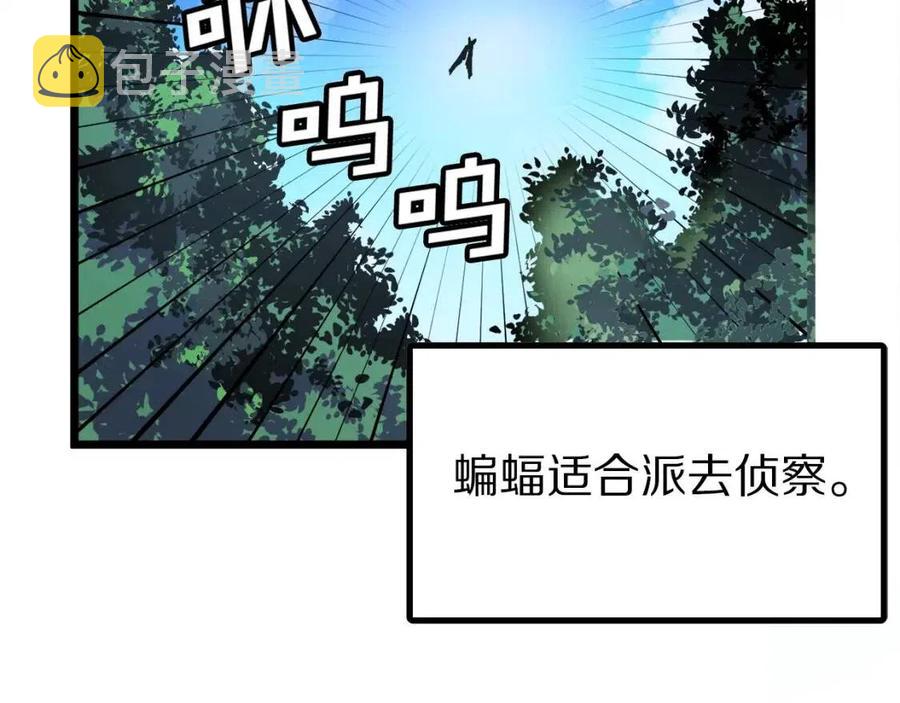 第26话 黑暗行者119
