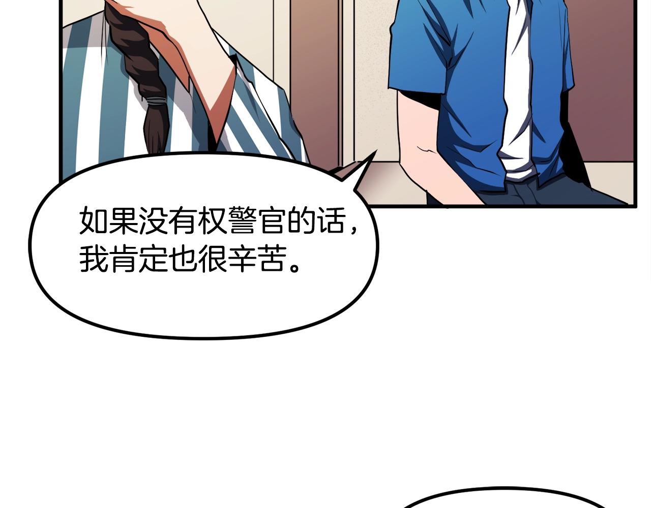 第44话 5年的努力108