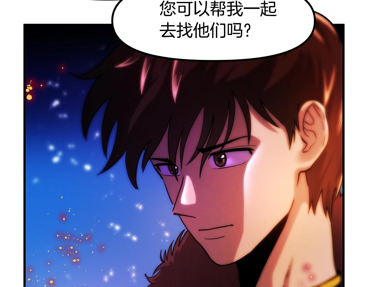 第74话救援任务12