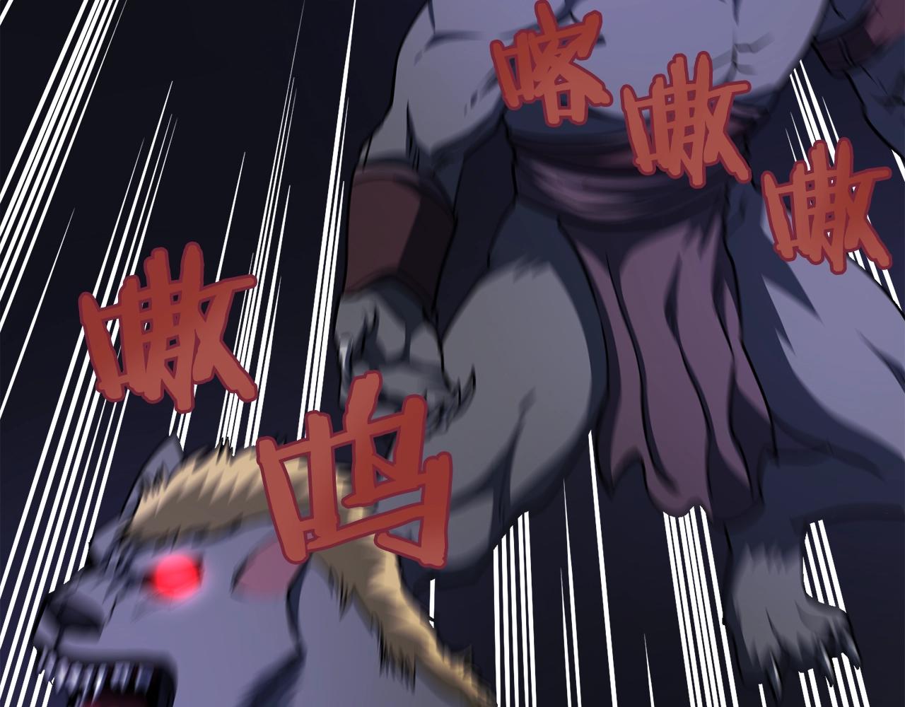 第39话 黑暗就是我的家119