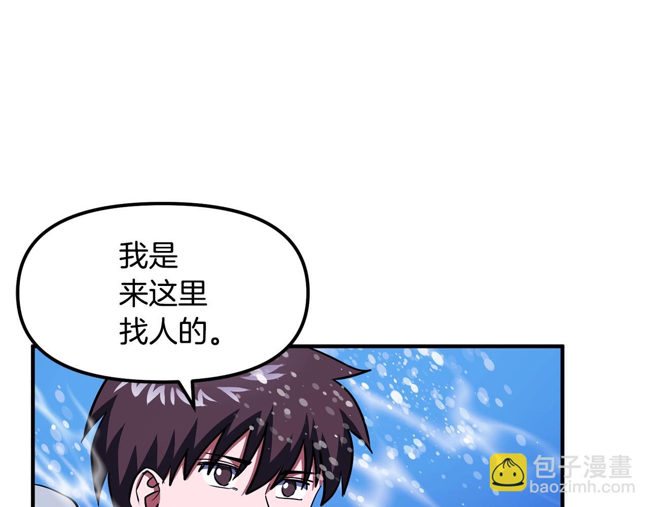 第48话 魔剑召唤28